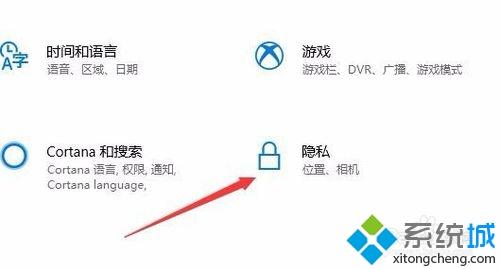 win10关闭Edge浏览器但任务管理器还有edge进程怎么办