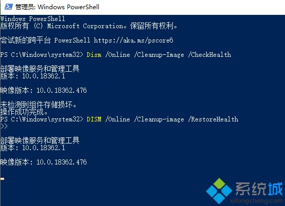 windows10 1909系统睡眠后无法唤醒屏幕怎么解决