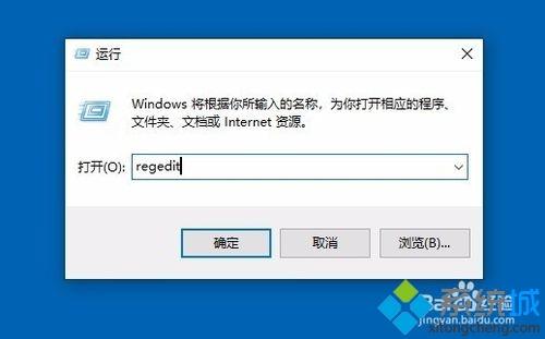 win10磁盘被写保护怎么解除？教你轻松解决win10磁盘被写保护的问题