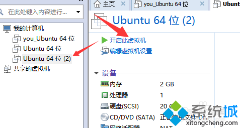 windows10系统安装Ubuntu后无线无法上网如何解决