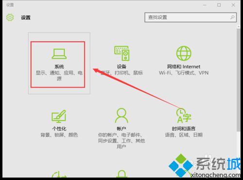 Windows10系统自带地图应用无法使用的解决方案