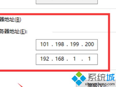 浏览器错误代码err怎么办_win10错误代码errfailed的解决方法