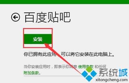 给win10电脑安装软件的简单方法