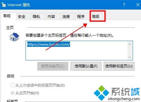 win10硬件加速怎么关闭_win10关闭硬件加速的详细办法