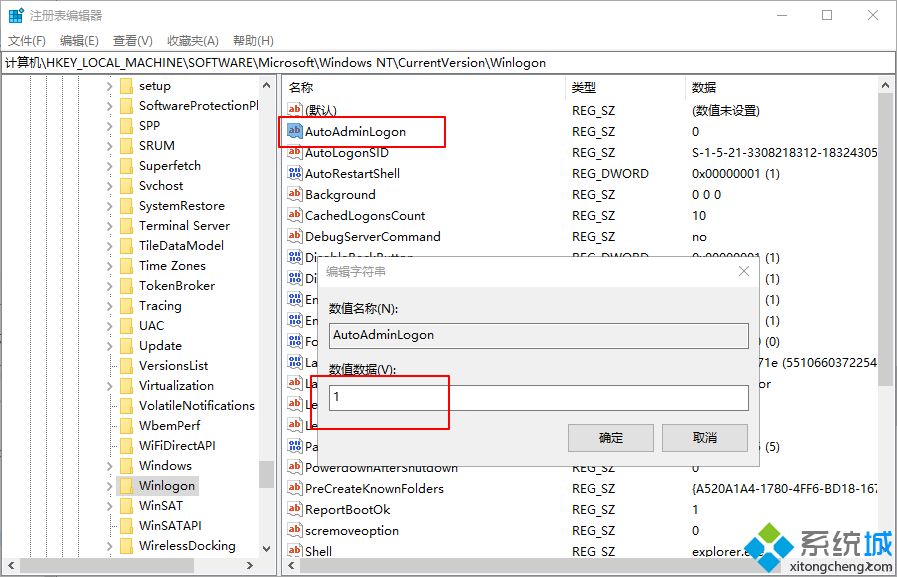 win10如何设置默认登录账户_win10电脑设置默认账户登录的两种方法