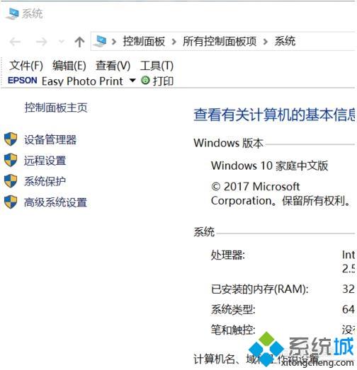 win10系统如何查看网络适配器驱动文件详细信息