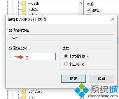 win10系统80端口被进程pid4占用的解决办法