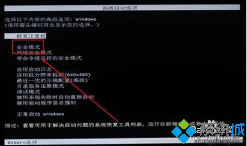 win7更新失败无法开机怎么办？windows7自动更新后无法开机解决方法