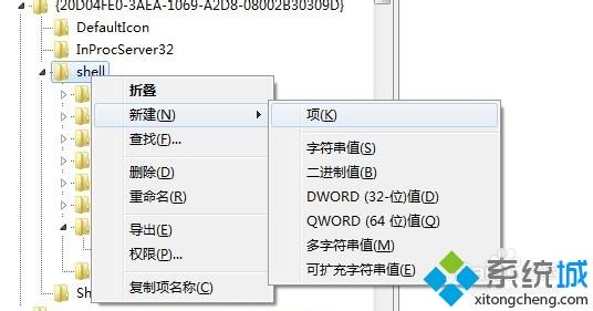 禁止别人在win7电脑上使用U盘的方法