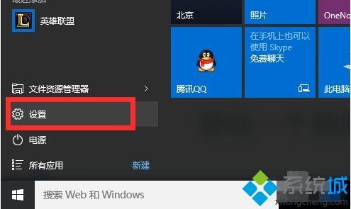 win10激活密匙可以反复使用？Win10激活码能用几次？