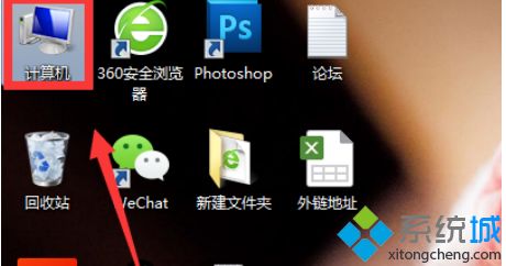 Windows10系统鼠标指向图标没有提示信息如何解决