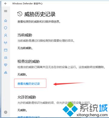 win10自动删除文件怎么解决_win10文件自动被删的解决方法