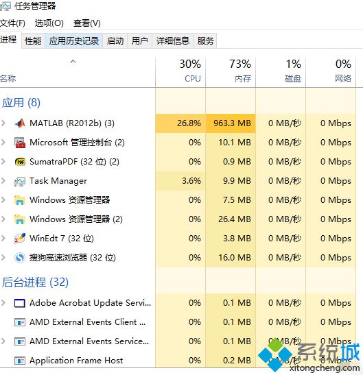 win10 1909卡死怎么办_win10 1909卡死的解决办法