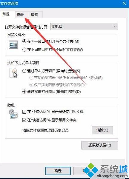 Windows10新建一个文件夹出现假死问题怎么办