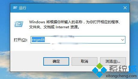 Windows10系统下让任务栏变得更加透明的方法