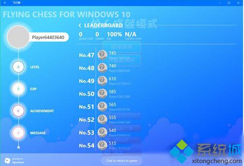 Win10系统游戏开发怎么优化 Win10系统游戏开发优化教程