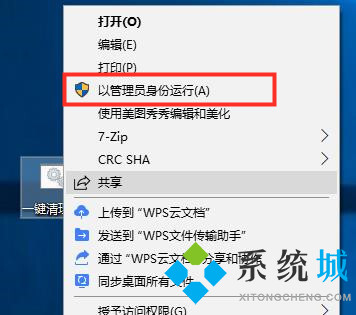 Win10电脑怎么清理垃圾 win10电脑设置一键清理垃圾详细教程