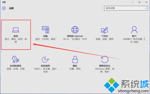 windows10系统下桌面图标、消息框等字体太小如何修改