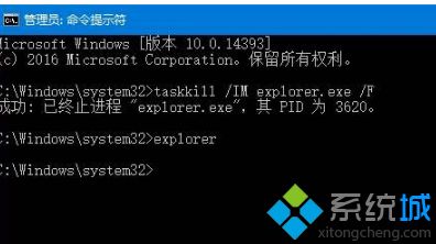 Win10系统不小心会将桌面图标顺序打乱怎么办