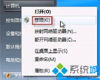 windows7添加摄像头方法_win7系统如何添加摄像头