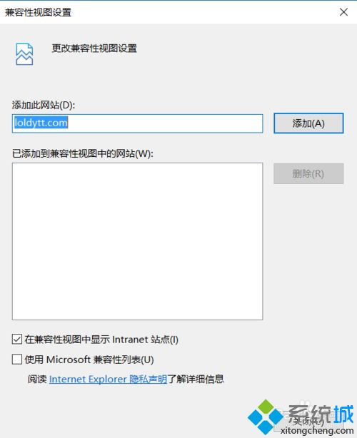 win10系统无法打开lol电影天堂如何处理