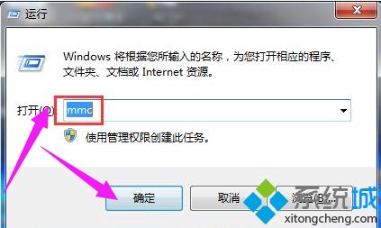 win10系统下浏览器安全证书过期的解决方法