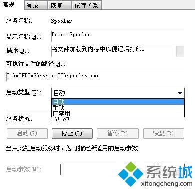 win10系统安装完打印机驱动重启会自动消失如何解决