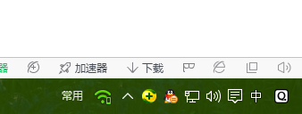 Win10系统下怎样将常用项目放到工具栏中