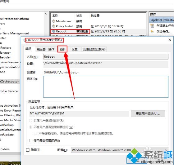 win10睡眠自动唤醒怎么办_win10电脑睡眠老是自动唤醒的解决方法