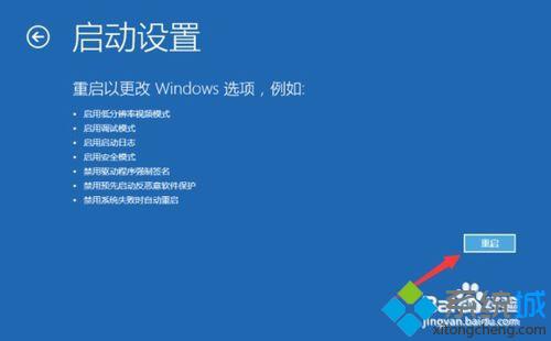 win10禁用账户后无法登陆到桌面怎么办？win10禁用账户后无法登陆到桌面解决方法