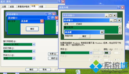 windows10系统下为EXCEL2010设置护眼色的方法