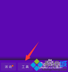 win10系统玩LOL游戏时的常见故障及解决方法