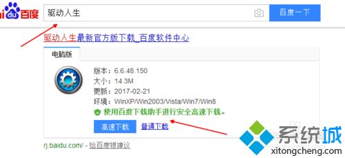 windows10系统如何查看电脑有没有声卡