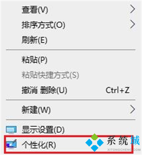 win10分辨率怎么调 win10分辨率的调整方法介绍