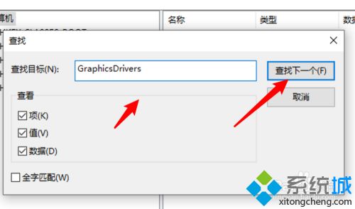 w10游戏黑边怎么去掉？w10笔记本玩游戏有黑边的处理办法