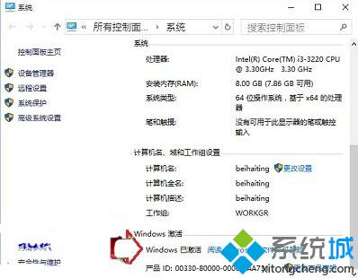 Windows10系统更换/加装显卡后是否需要重新激活