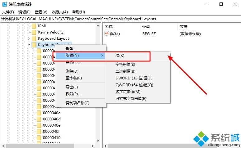 win10系统提示检测到不兼容的键盘驱动程序怎么解决