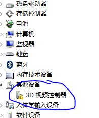 win10系统下显卡驱动总是安装不上的处理方法