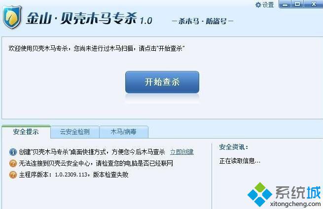 windows10系统删除不了tem.exe进程的解决方法