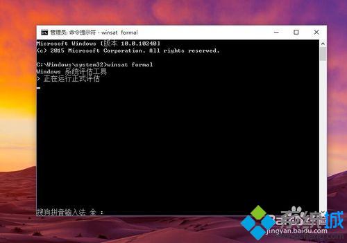 Win10系统怎么找到体验指数评分 Windows10体验指数评分在哪里