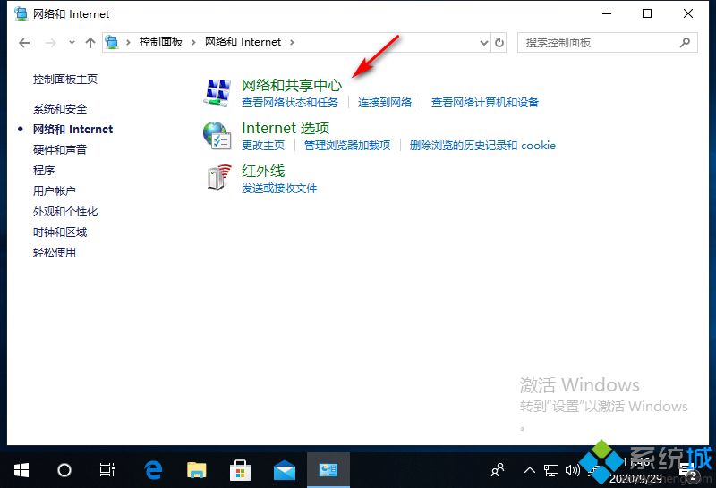 win10网络属性打不开怎么办 win10网络无法打开属性的处理办法