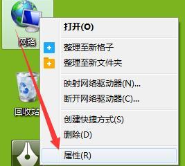 查询win7系统电脑mac地址的方法