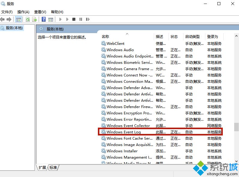 win10飞行模式灰色无法上网解决方法详细说明