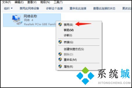 Win10远程桌面连接显示内部错误是怎么回事要怎么解决