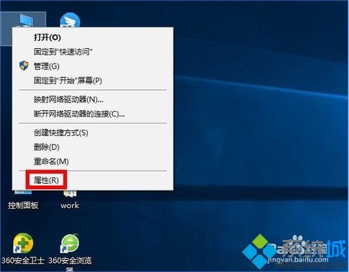 windows10系统怎么查看设备管理器中隐藏设备