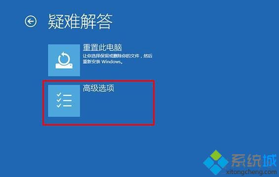 电脑升级Win10更新到60%蓝屏不断重启怎么办