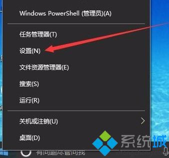 w10防火墙在哪里设置_w10电脑防火墙怎么打开关闭