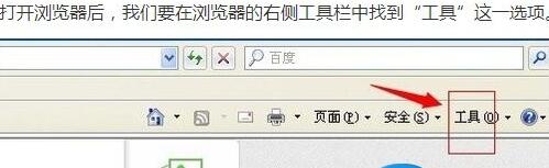 xp系统下优酷无法加载播放器如何解决