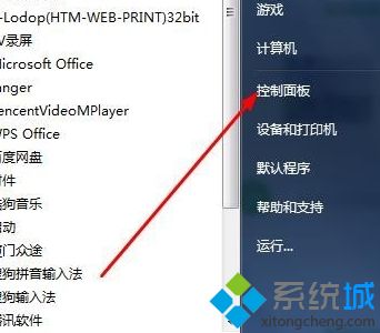 如何合并电脑两个盘_win7电脑如何合并两个磁盘图文步骤