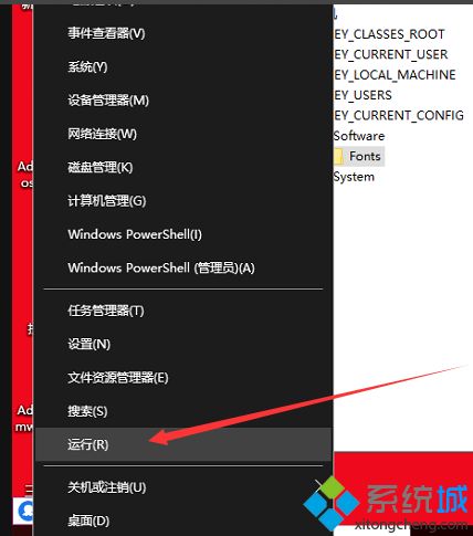 win10家庭版彻底关闭windows defender的方法